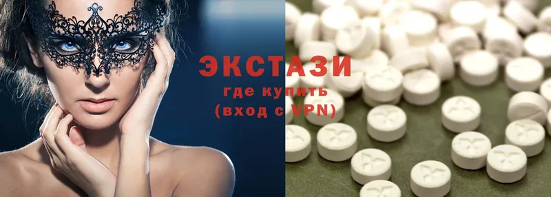 Ecstasy 300 mg  Сердобск 