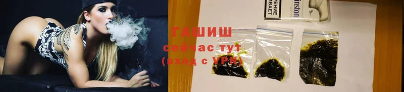 ГАШ AMNESIA HAZE  где купить наркоту  Сердобск 