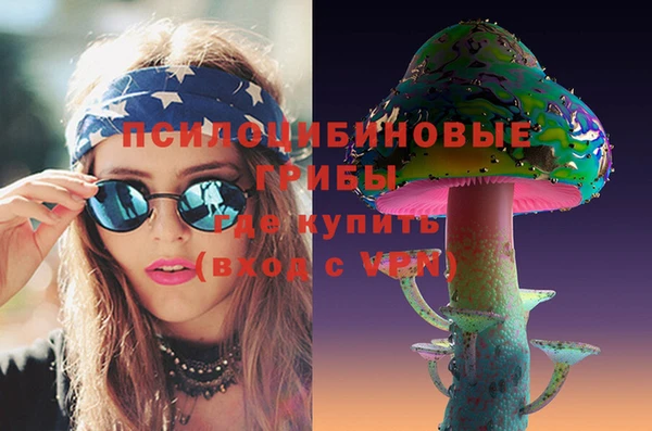 MESCALINE Верхнеуральск